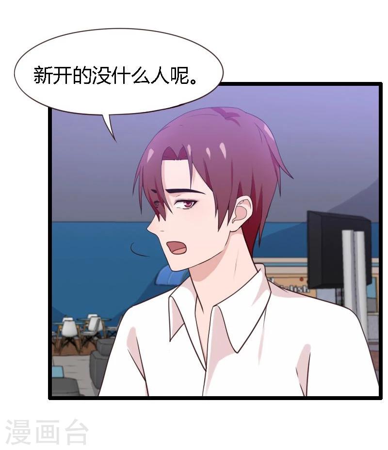 第13话-第13话