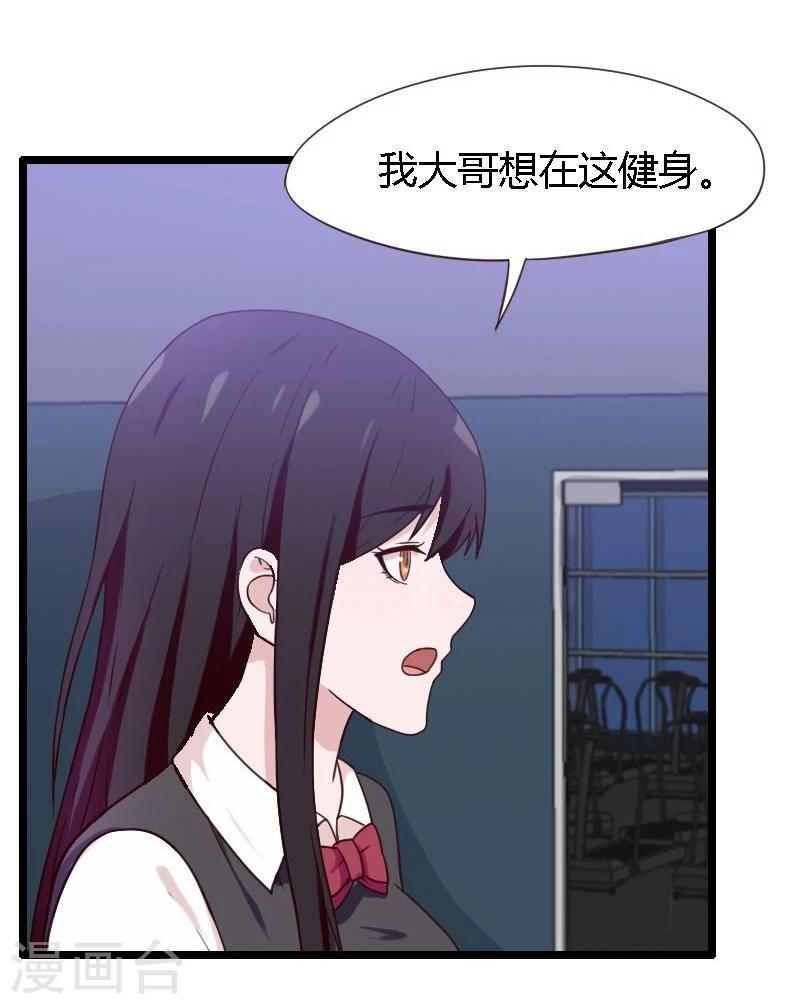 第13话-第13话
