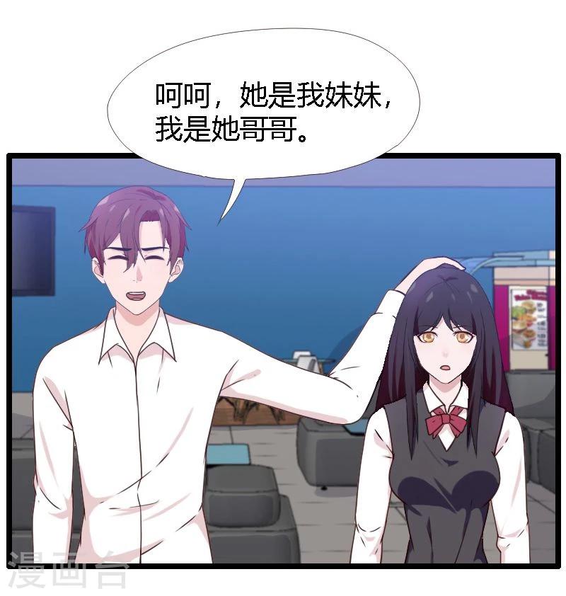 第13话-第13话