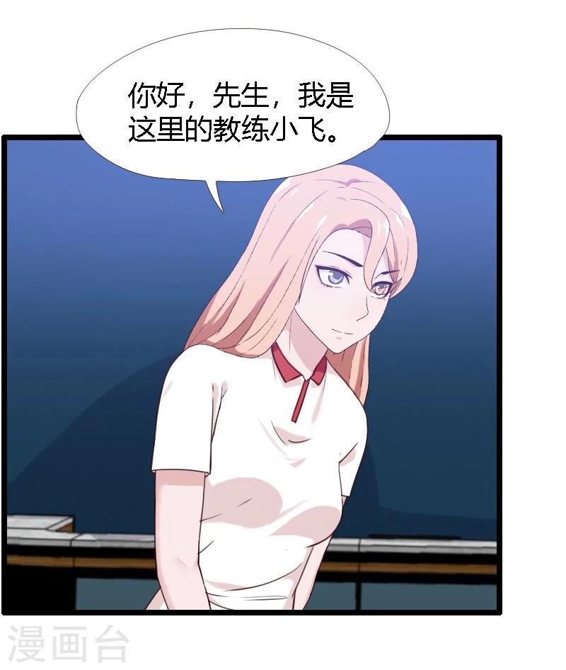 第13话-第13话