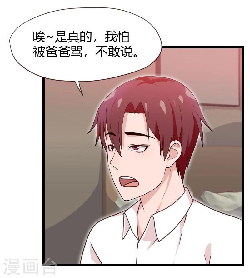 第13话-第13话