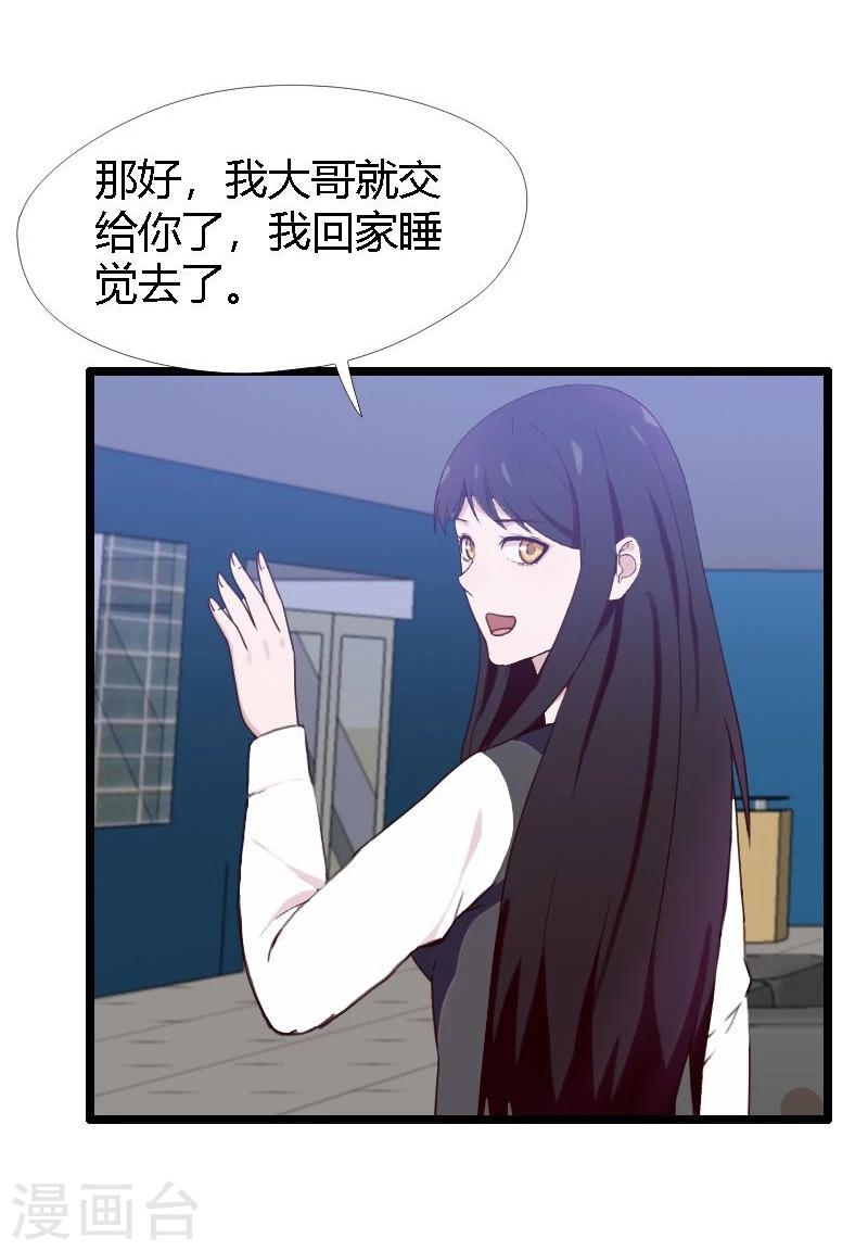 第13话-第13话