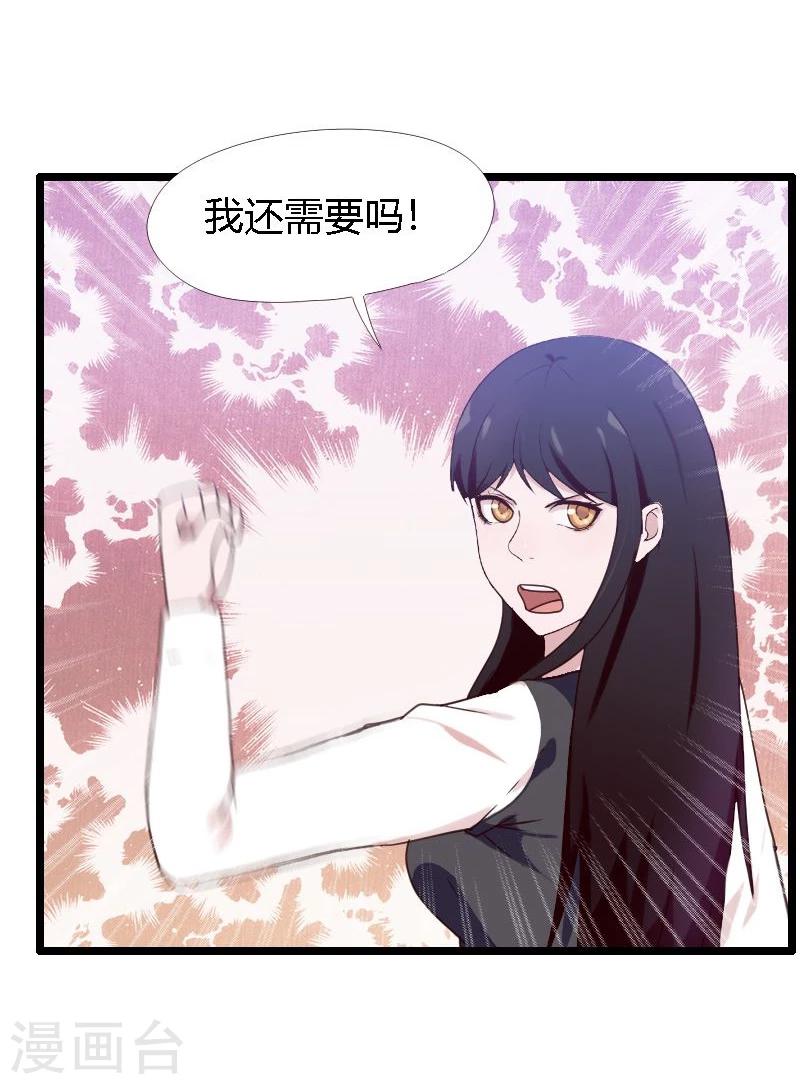 第13话-第13话