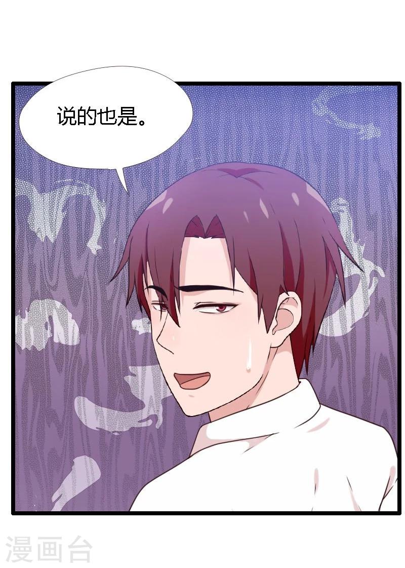 第13话-第13话