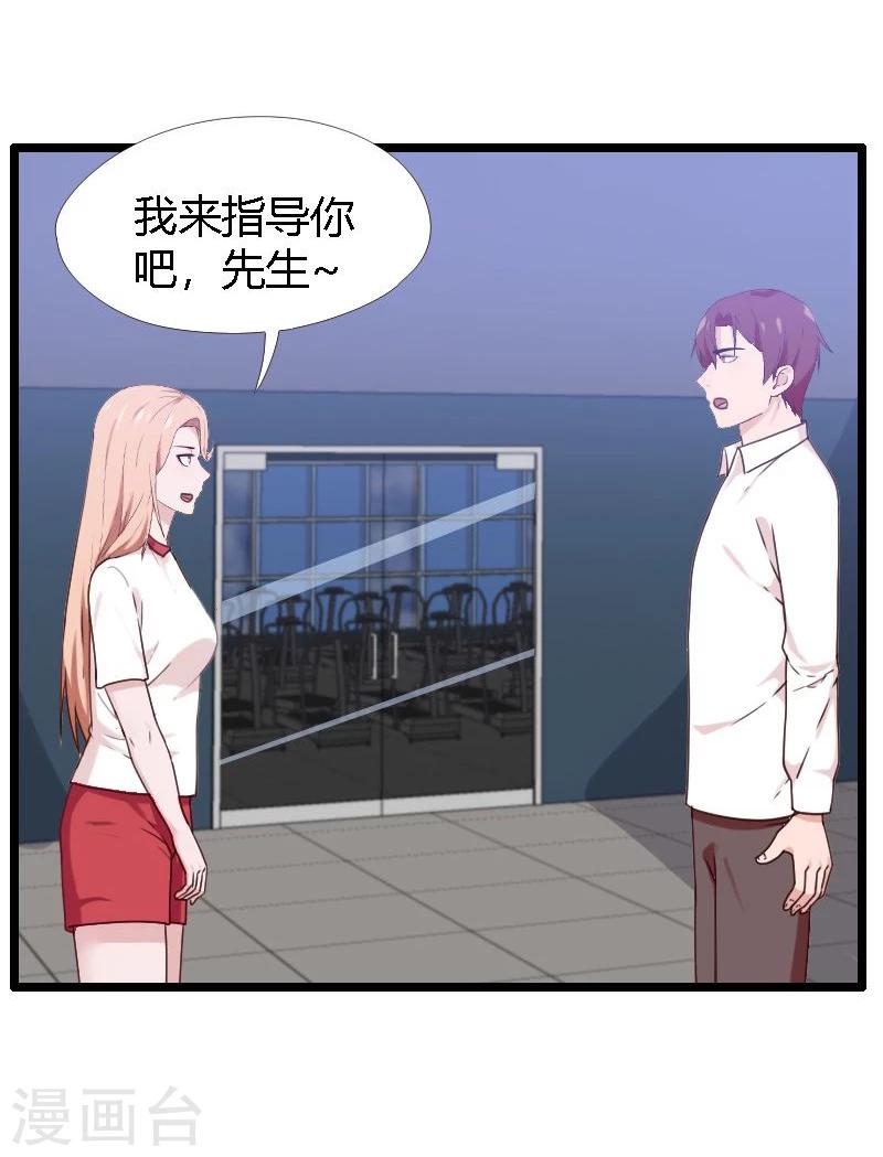 第13话-第13话