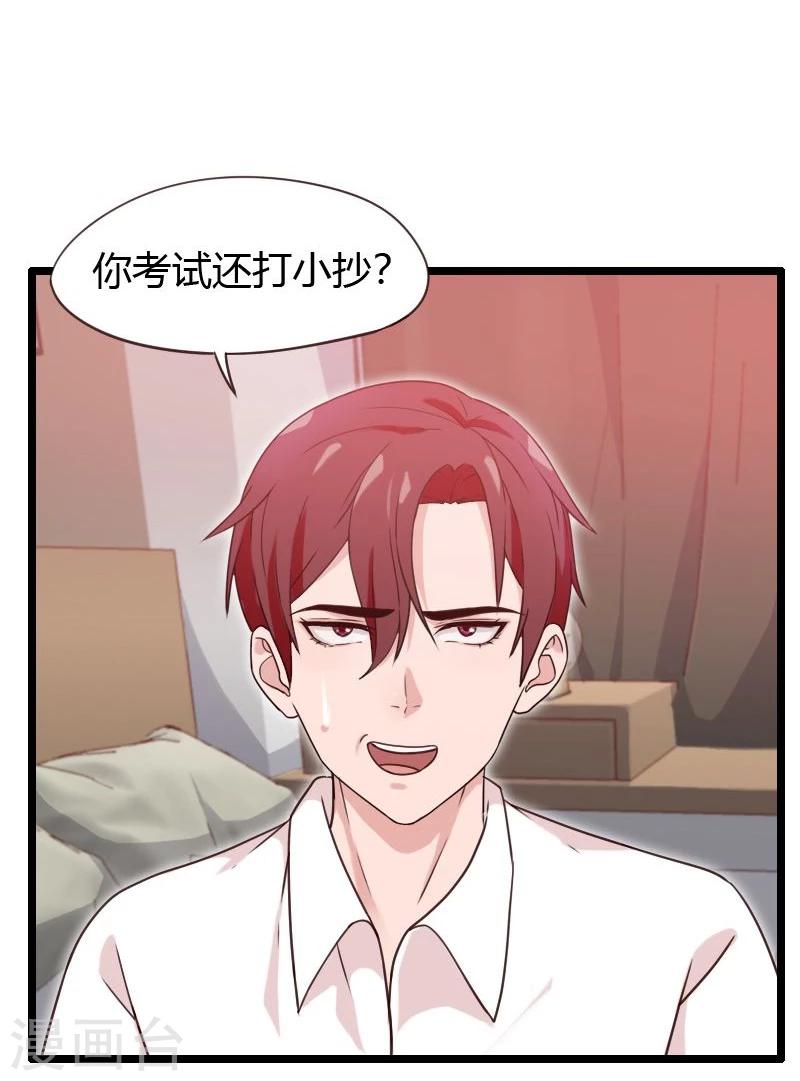 第13话-第13话