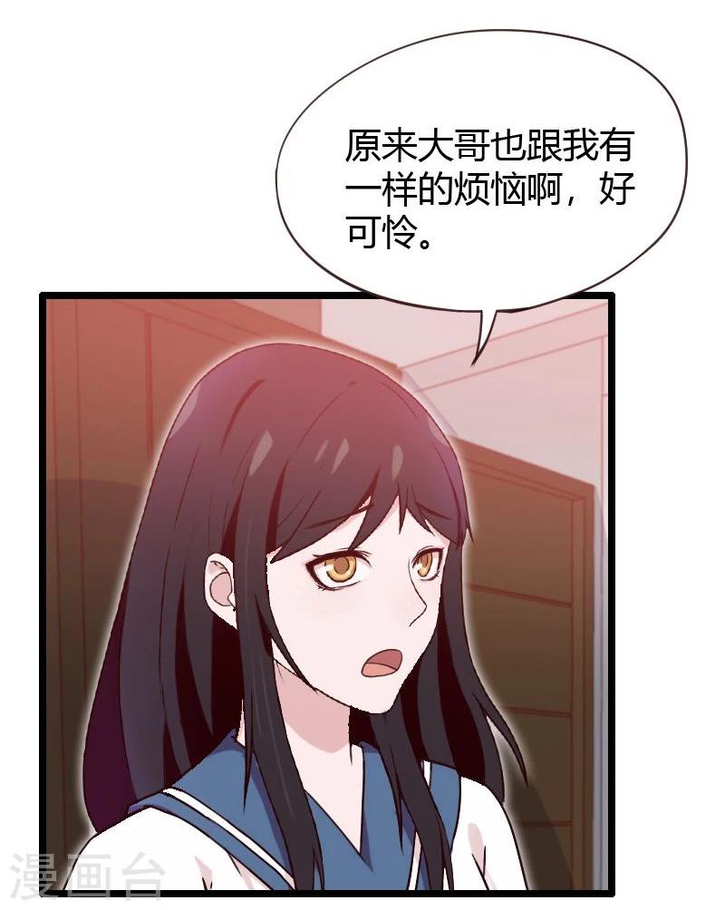 第13话-第13话