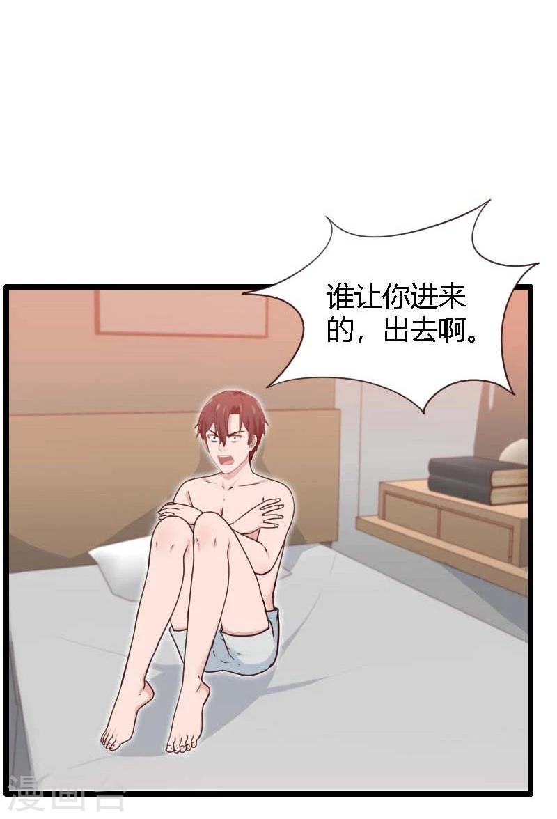 第15话-第15话