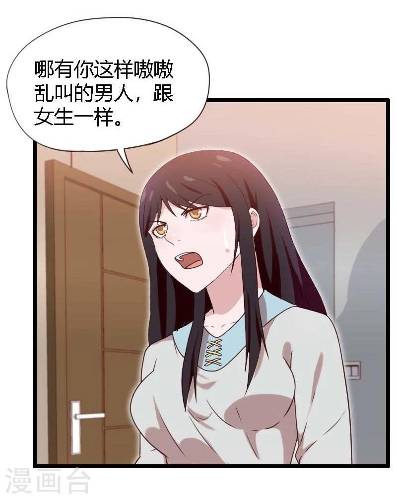 第15话-第15话