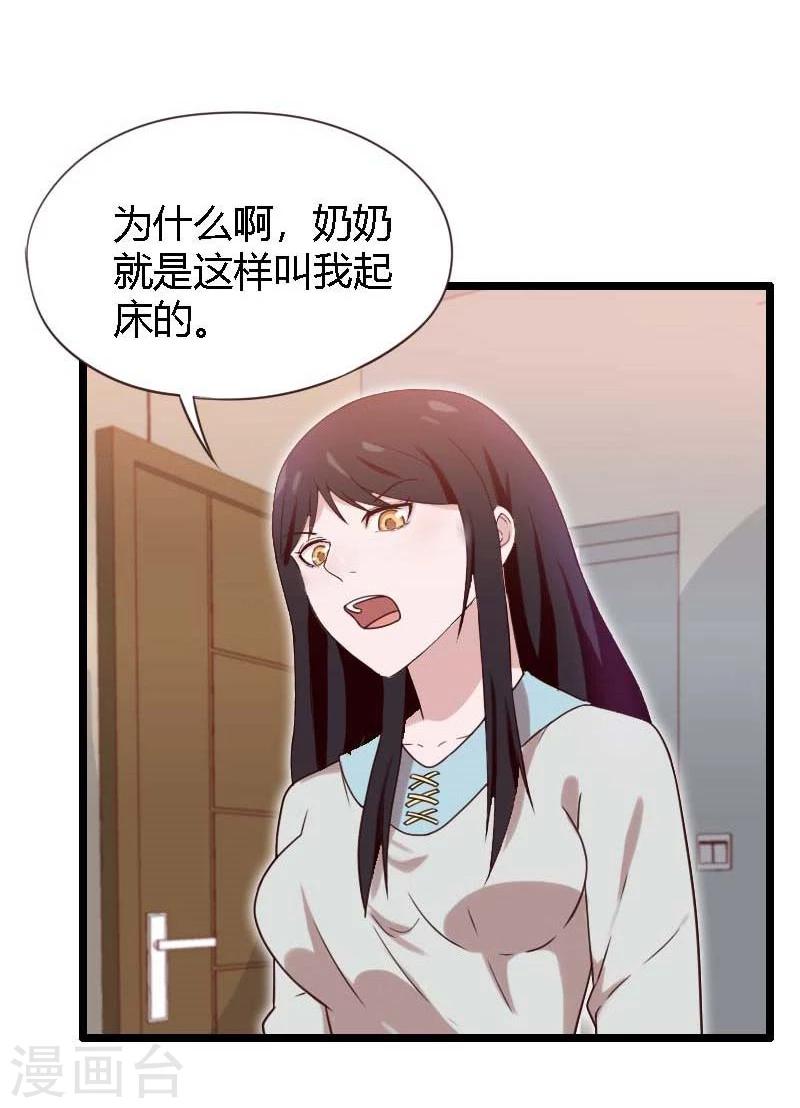 第15话-第15话