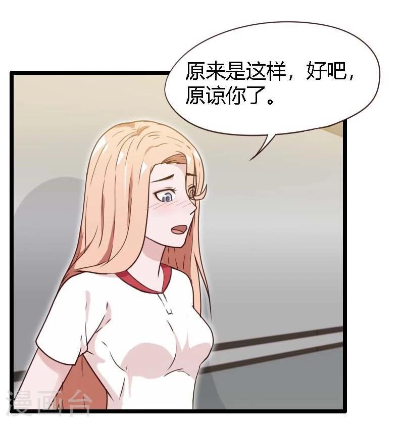 第15话-第15话