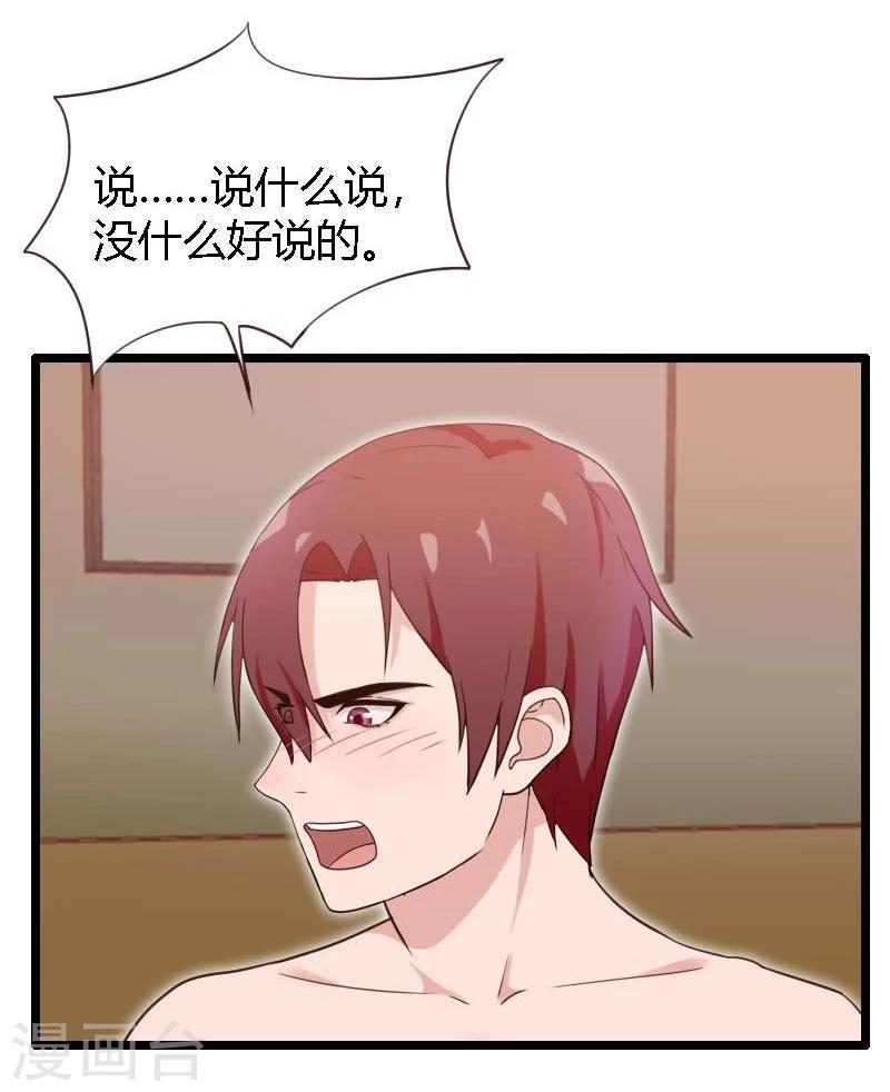第15话-第15话