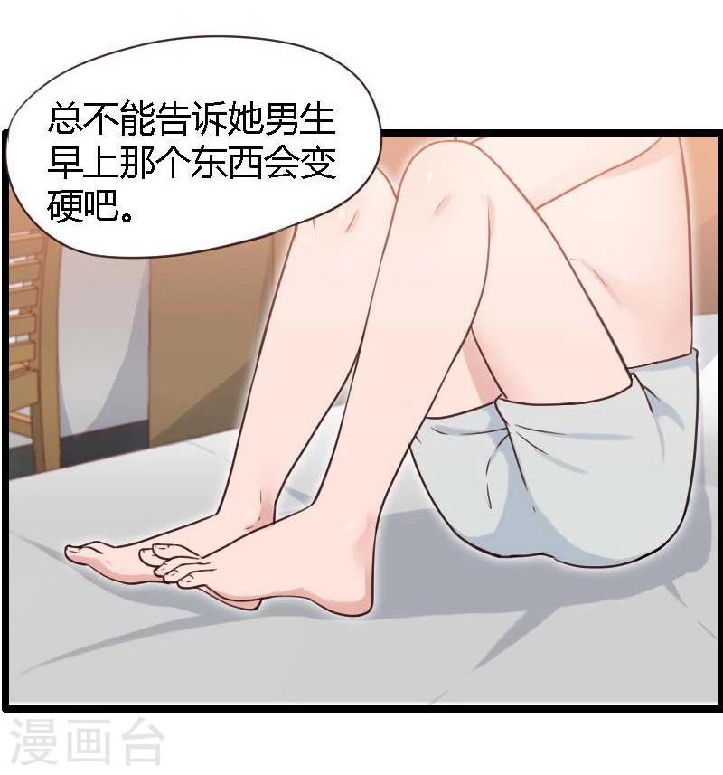 第15话-第15话
