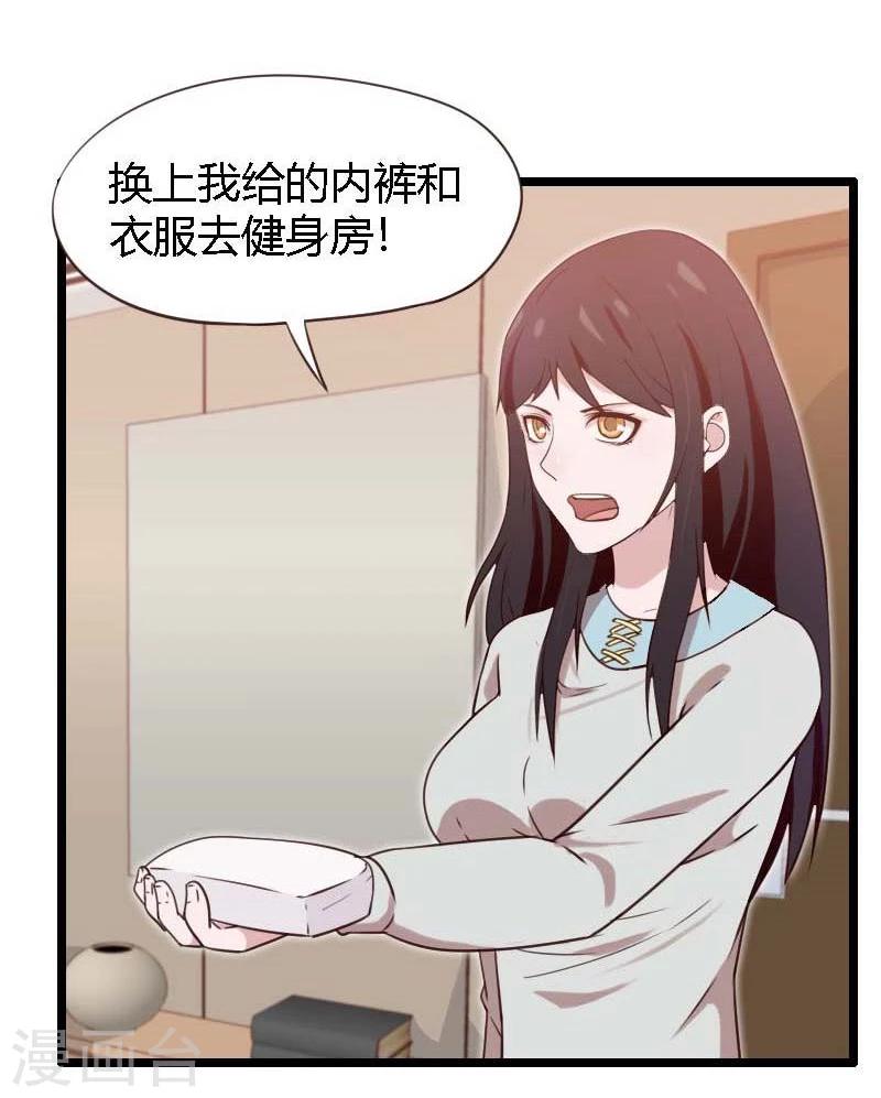 第15话-第15话