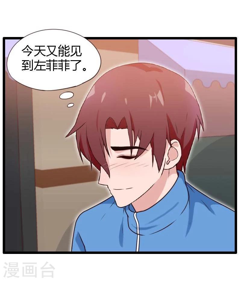 第15话-第15话