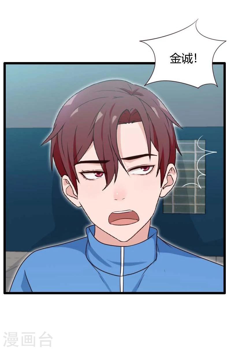 第15话-第15话