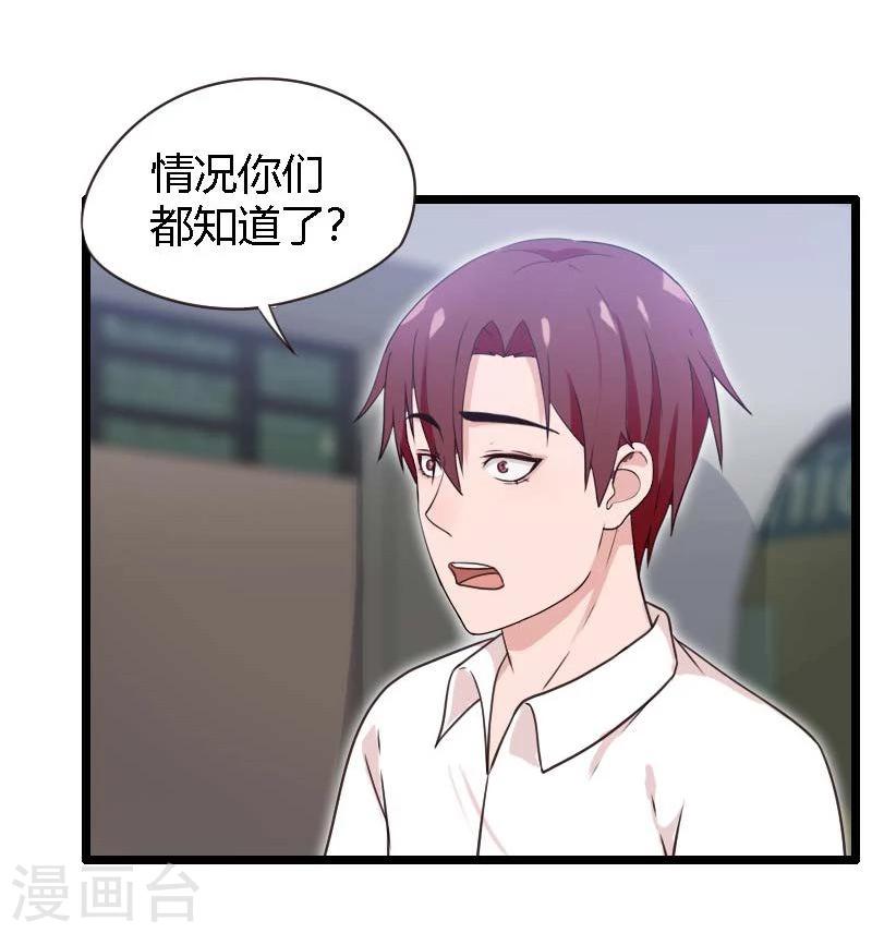 第17话-第17话