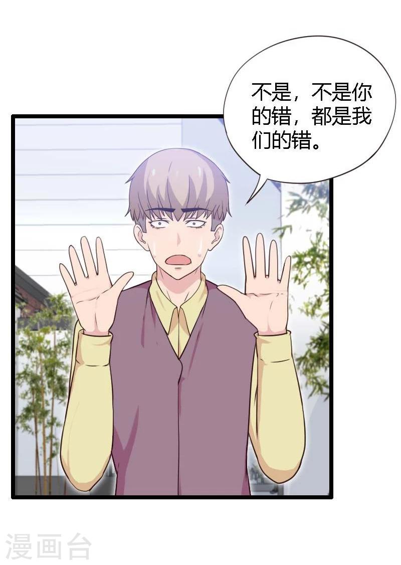 第17话-第17话
