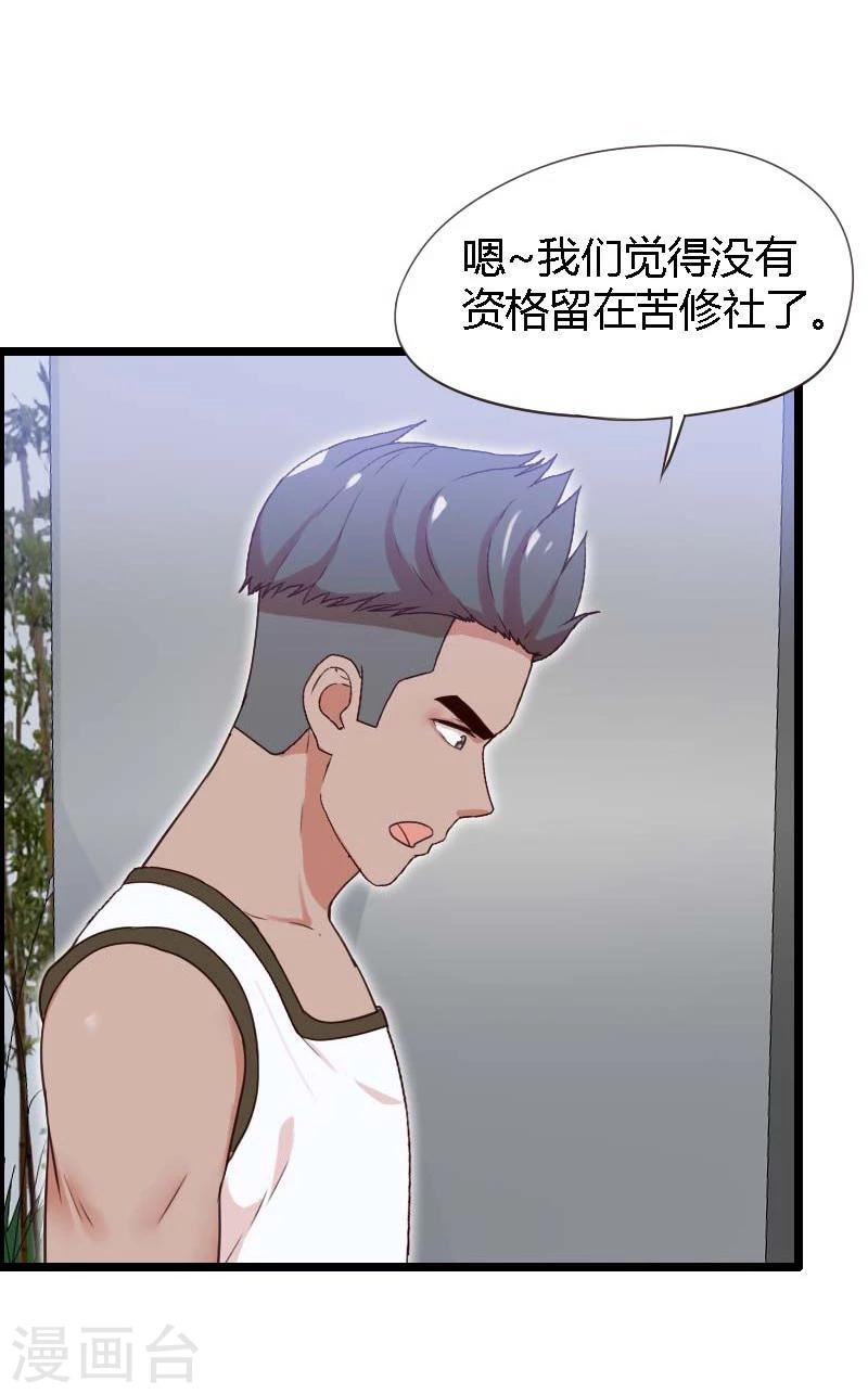 第17话-第17话