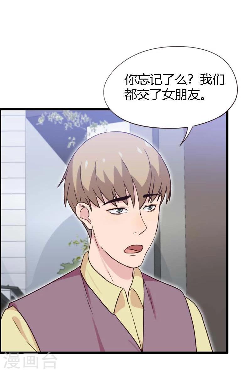 第17话-第17话