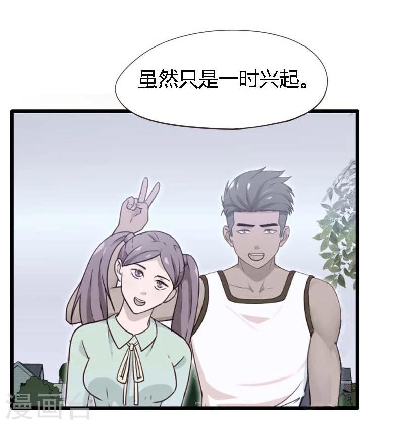 第17话-第17话