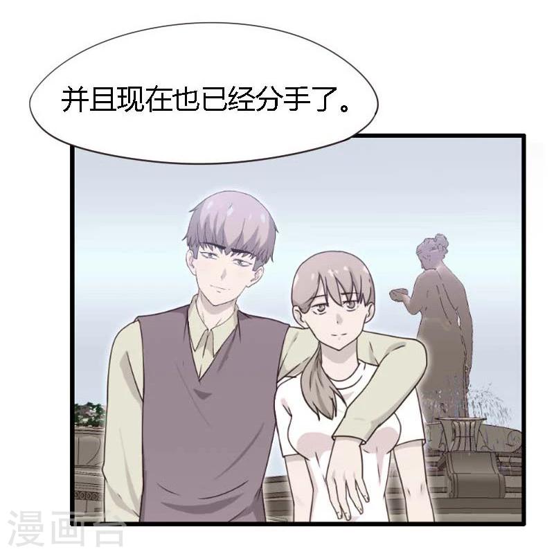 第17话-第17话