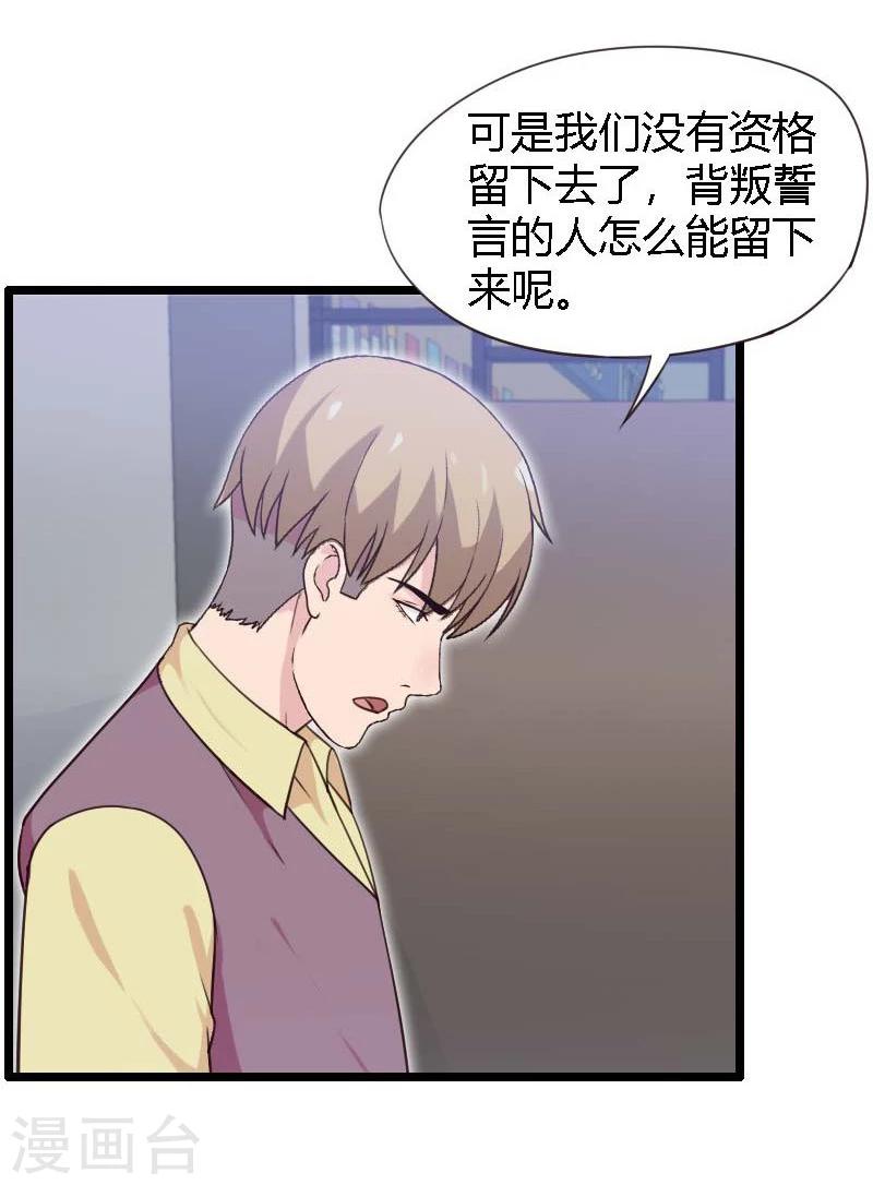 第17话-第17话