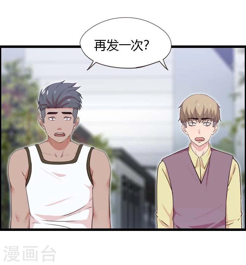 第17话-第17话
