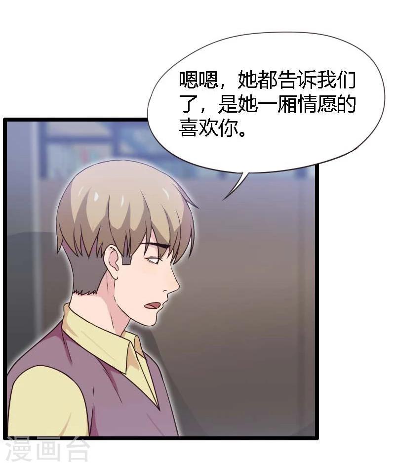 第17话-第17话