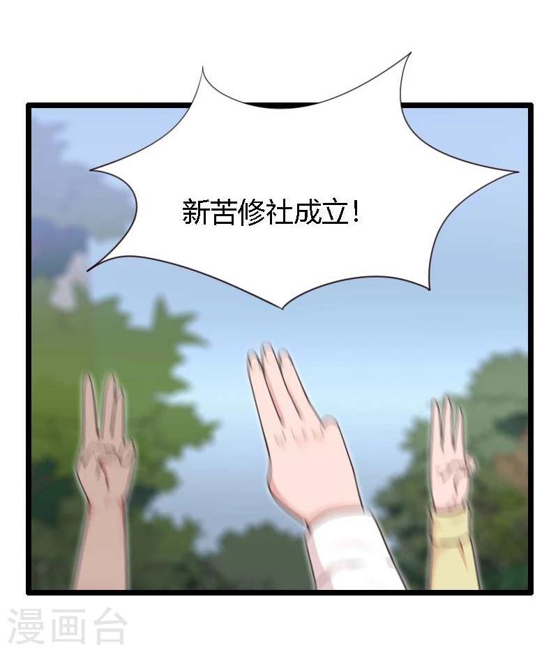 第17话-第17话
