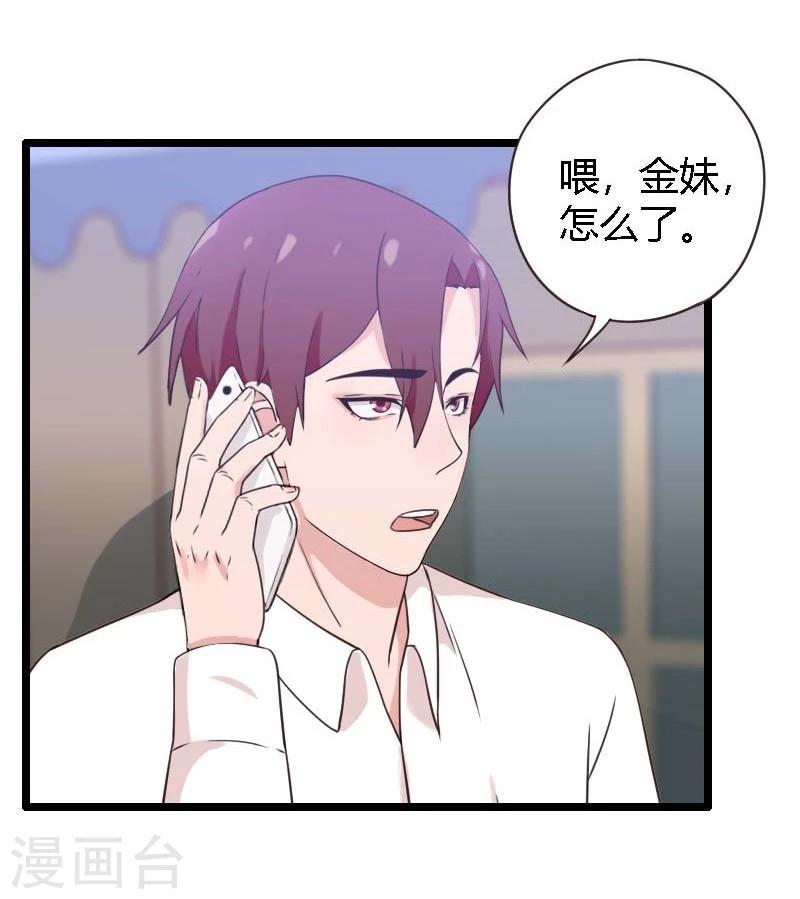 第17话-第17话