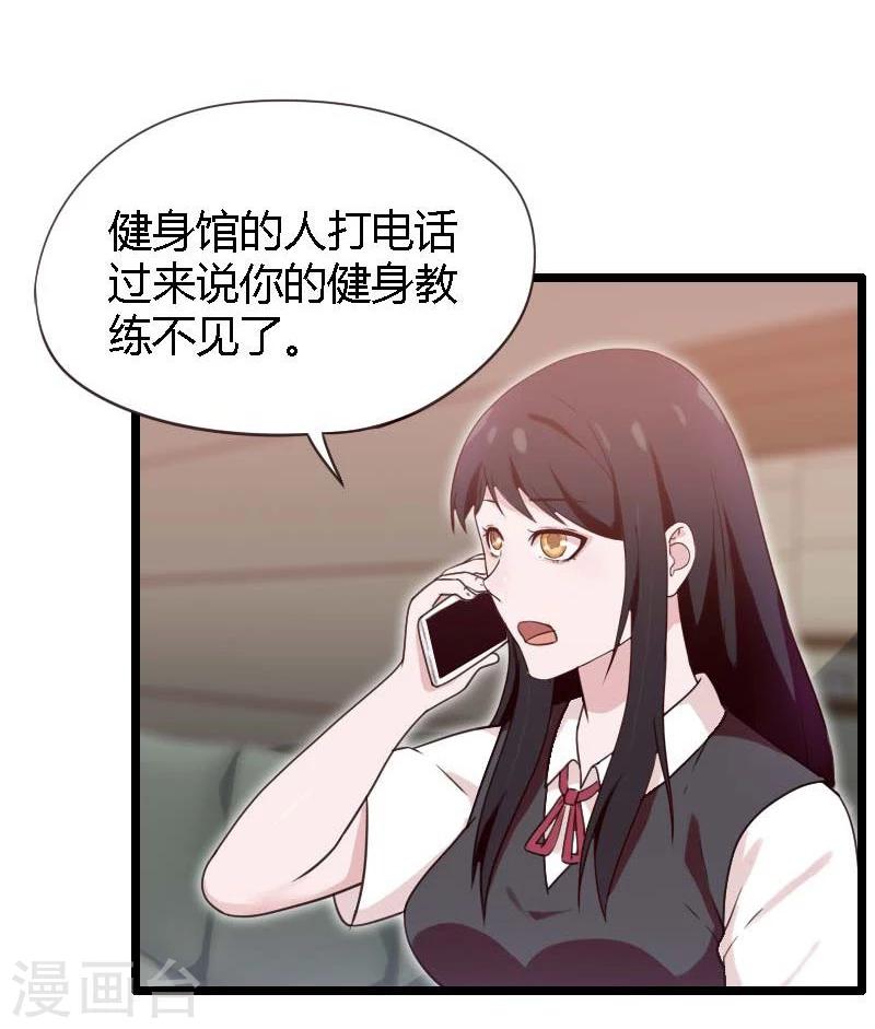 第17话-第17话