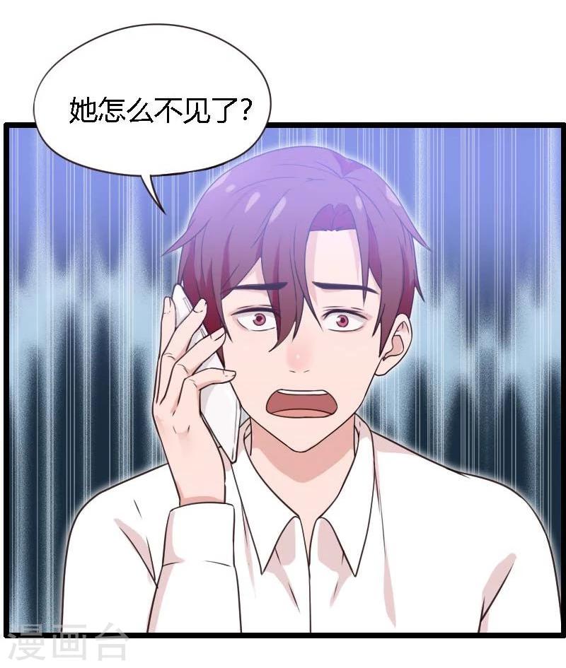 第17话-第17话