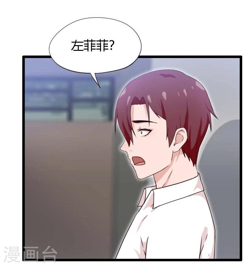 第17话-第17话