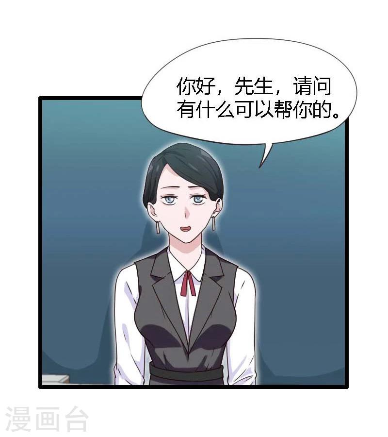 第17话-第17话
