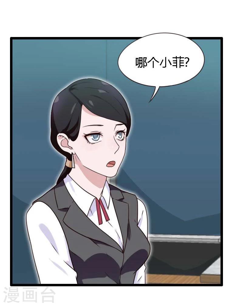 第17话-第17话