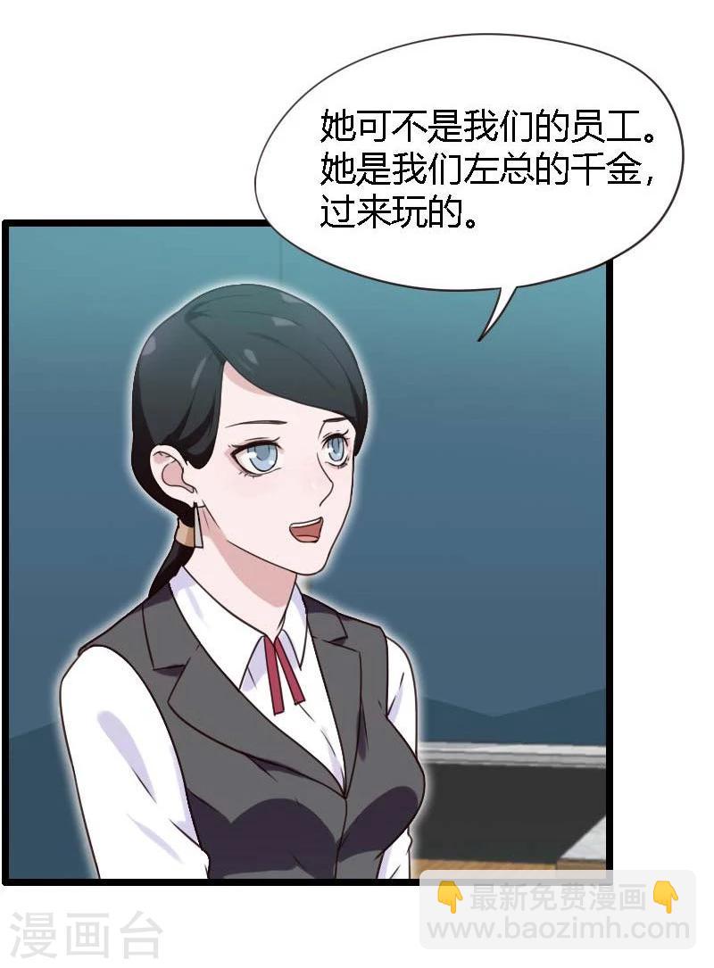 第17话-第17话