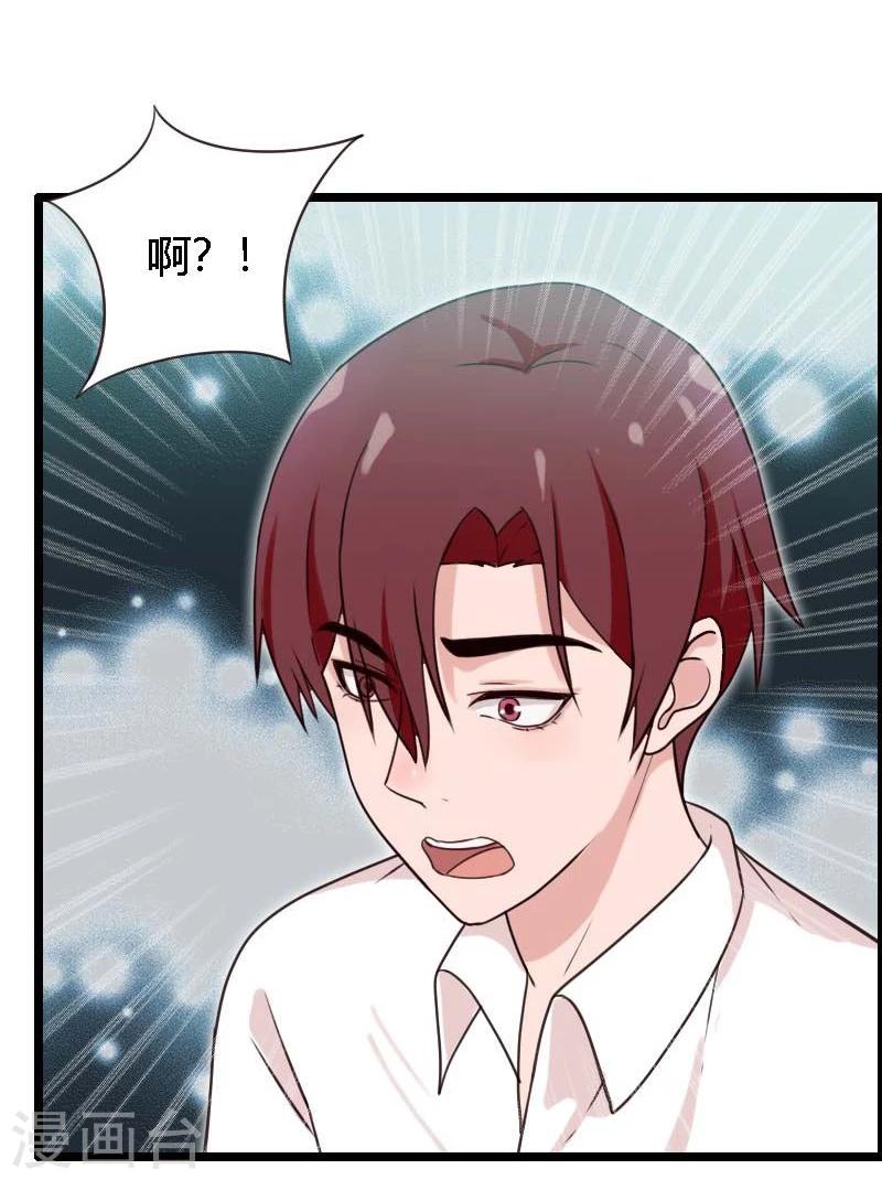 第17话-第17话