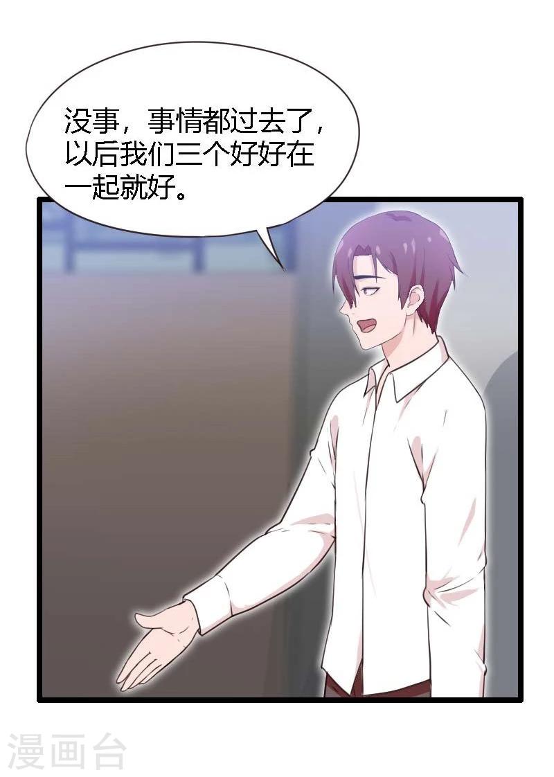 第17话-第17话
