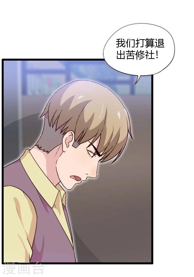 第17话-第17话