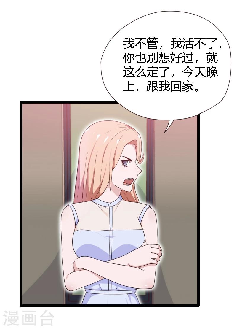第19话-第19话