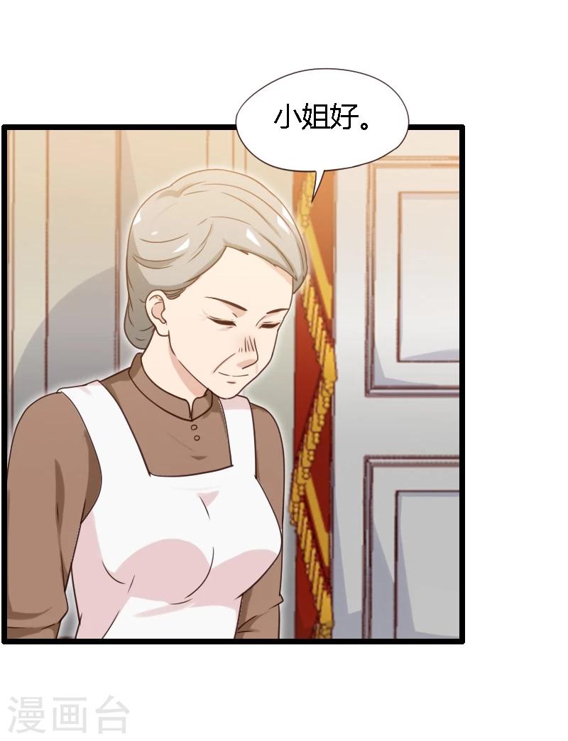 第19话-第19话