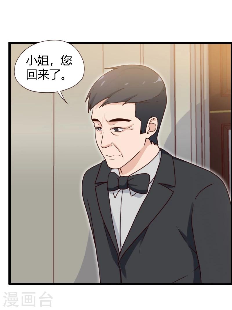 第19话-第19话