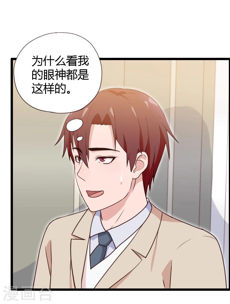第19话-第19话