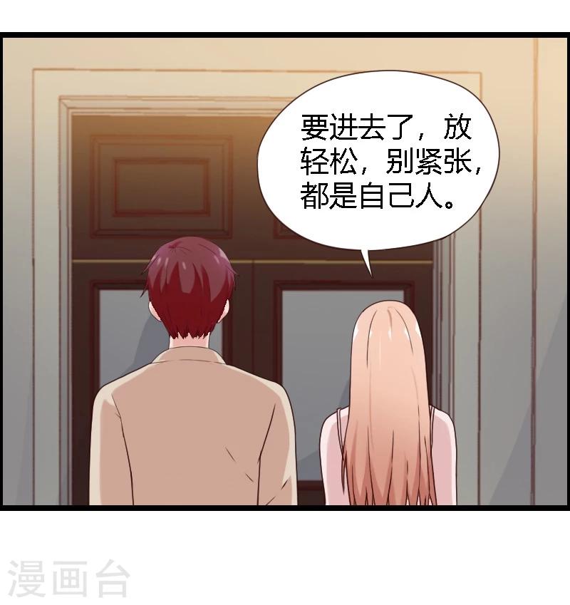 第19话-第19话