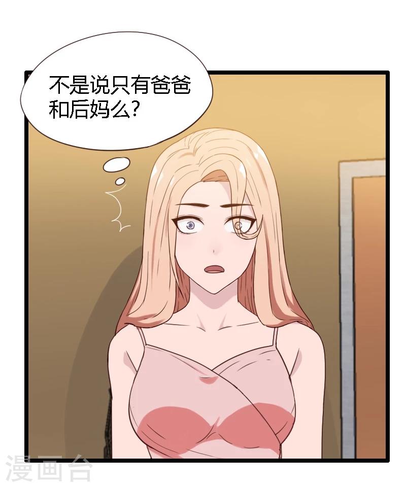 第19话-第19话
