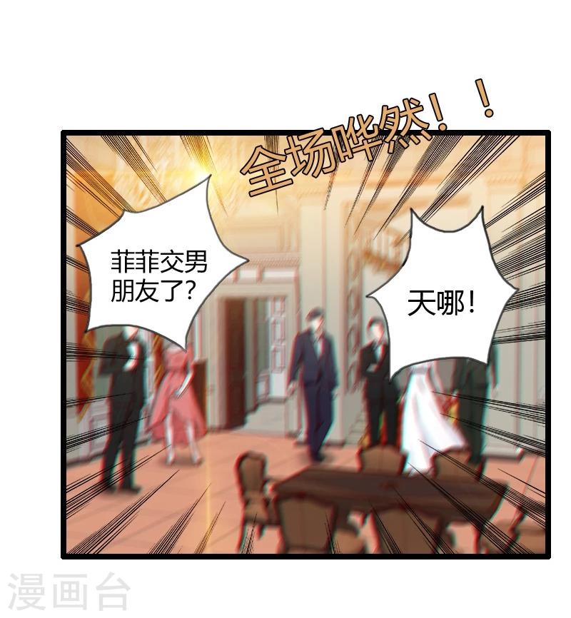 第19话-第19话