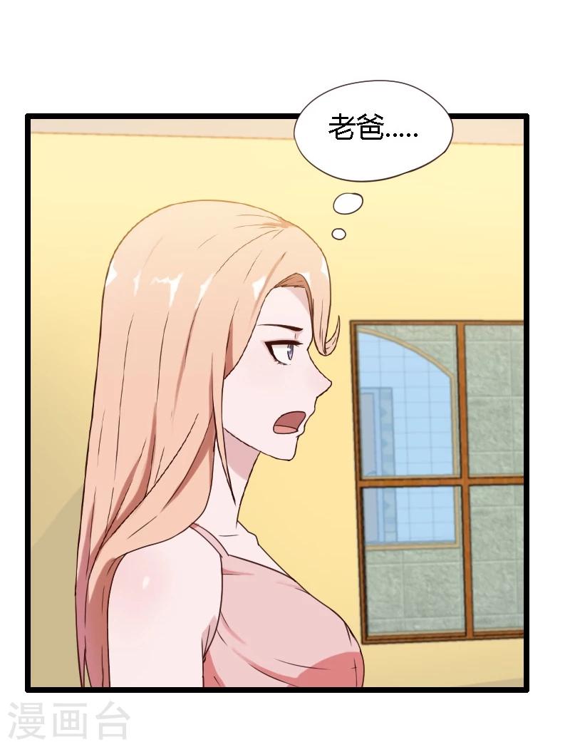 第19话-第19话