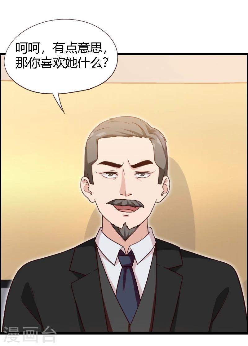 第19话-第19话