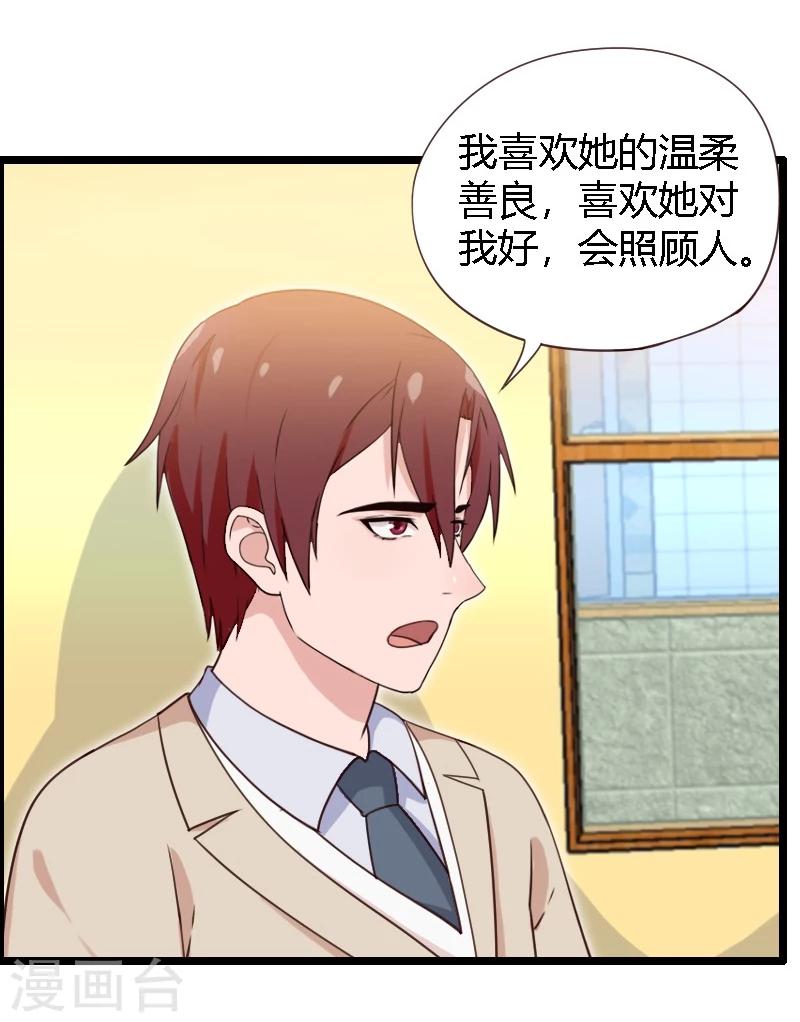 第19话-第19话